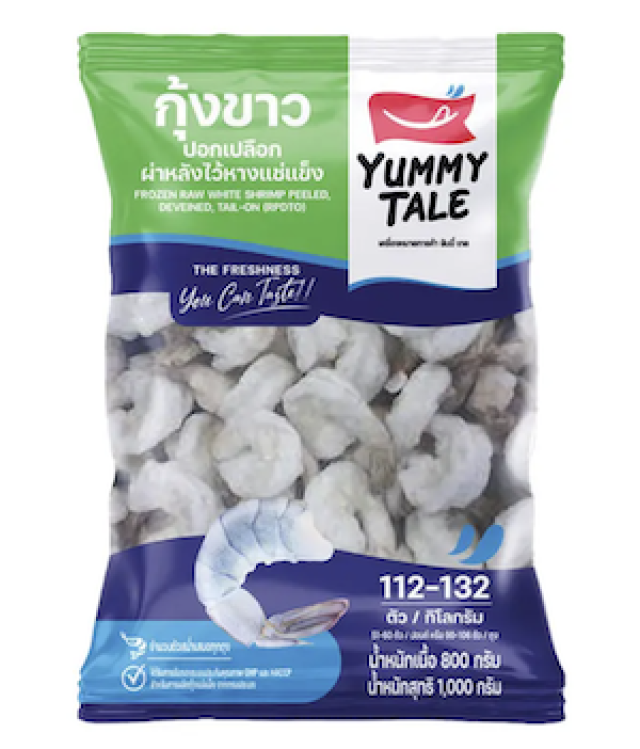 ยัมมี่เทล กุ้งขาว