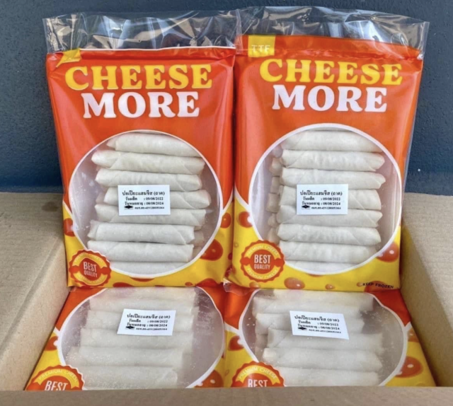 ปอเปี๊ยแฮมชีส