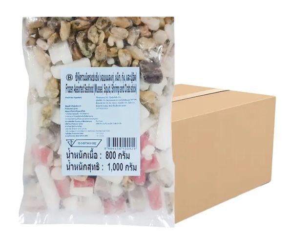 ซีฟู้ดรวมมิตร