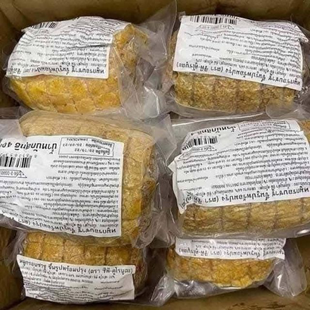 หมูกรอบชาชู