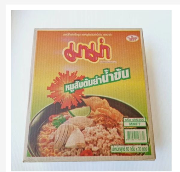 มาม่า มาม่าหมูสับต้มยำน้ำข้น